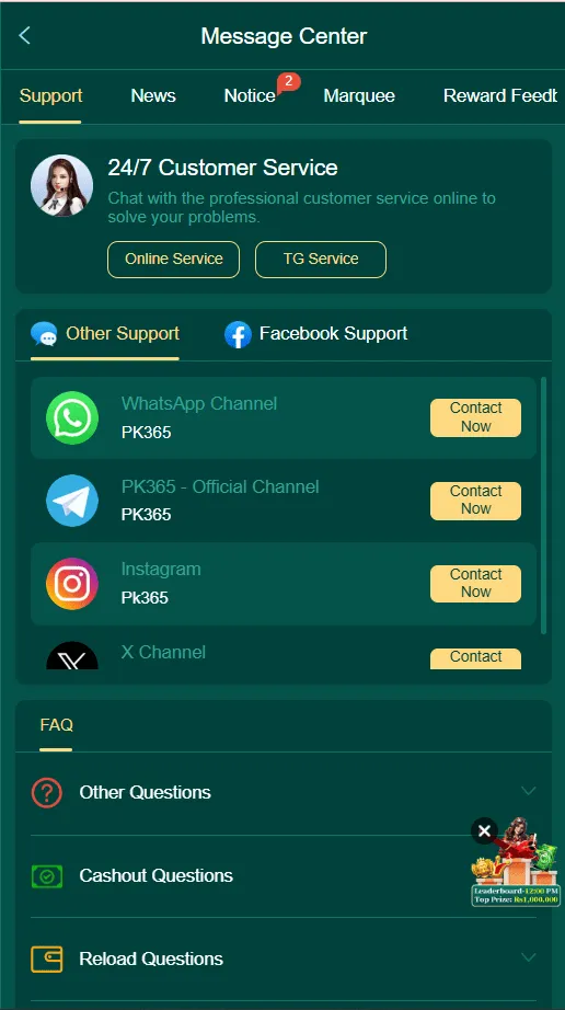 PK365 Message Center - Contact customer support easily