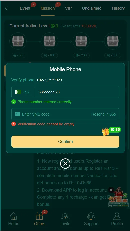 PK365 Verify Phone Number - Get instant rewards